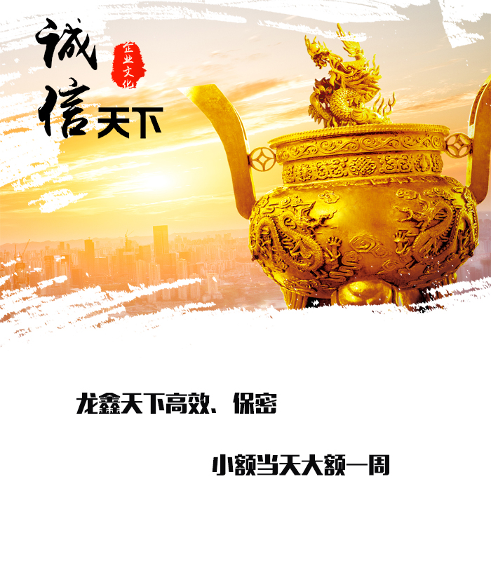 板芙镇要债公司